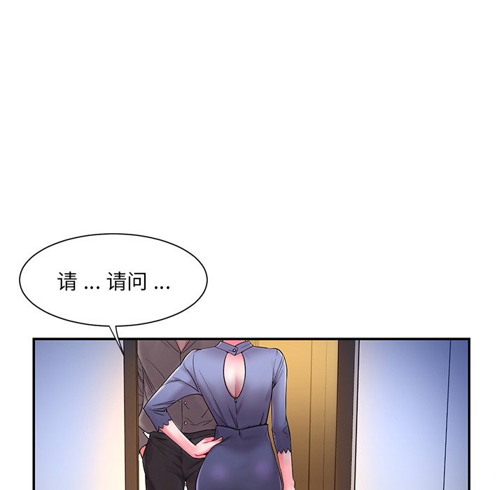 《男孩没人爱》漫画最新章节男孩没人爱-第5章免费下拉式在线观看章节第【122】张图片