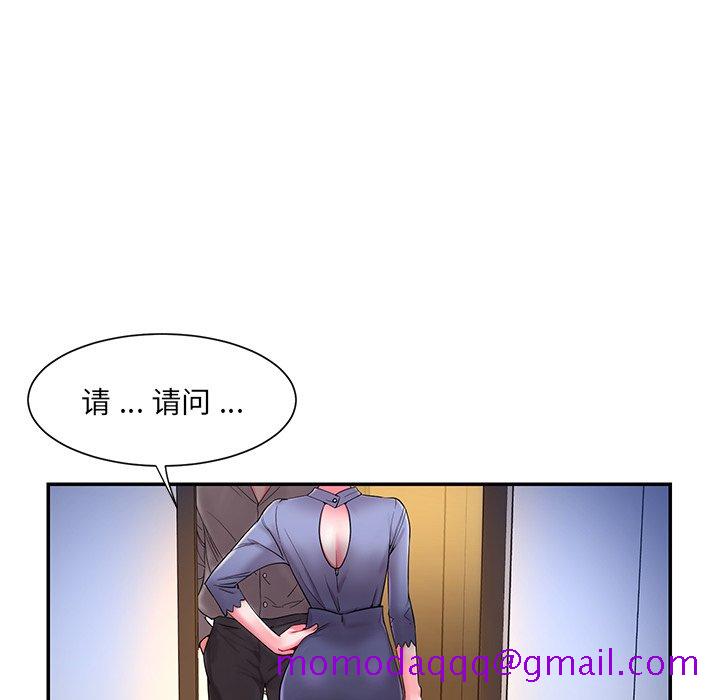 《男孩没人爱》漫画最新章节男孩没人爱-第5章免费下拉式在线观看章节第【113】张图片