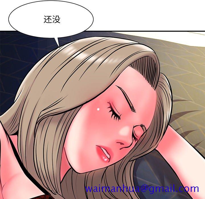 《男孩没人爱》漫画最新章节男孩没人爱-第6章免费下拉式在线观看章节第【118】张图片