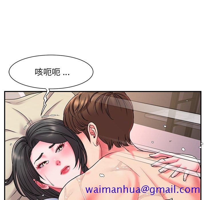 《男孩没人爱》漫画最新章节男孩没人爱-第6章免费下拉式在线观看章节第【38】张图片