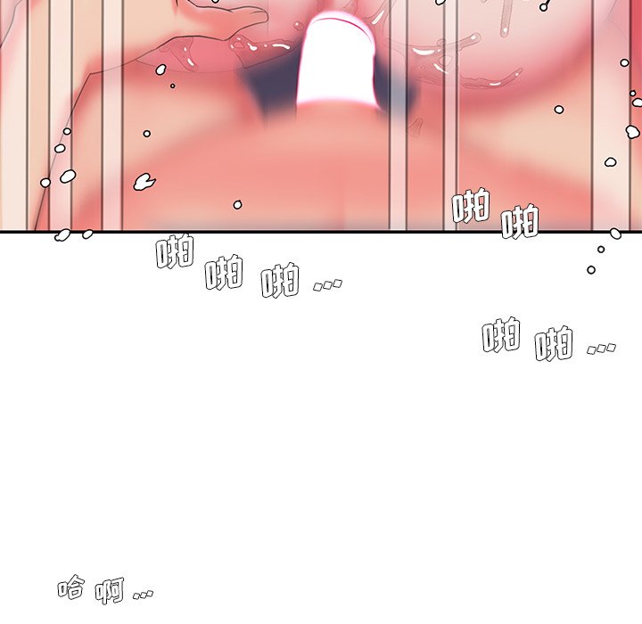 《男孩没人爱》漫画最新章节男孩没人爱-第6章免费下拉式在线观看章节第【74】张图片