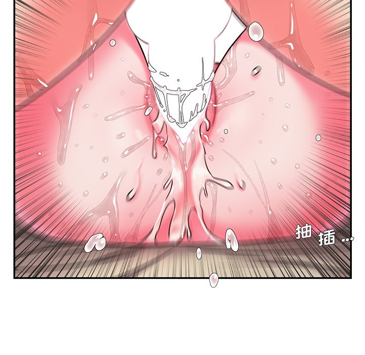 《男孩没人爱》漫画最新章节男孩没人爱-第6章免费下拉式在线观看章节第【37】张图片