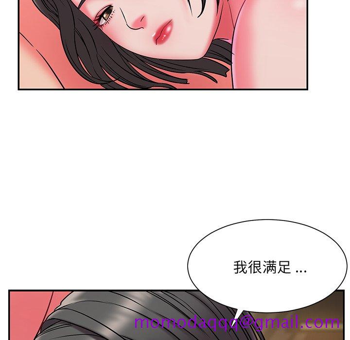 《男孩没人爱》漫画最新章节男孩没人爱-第6章免费下拉式在线观看章节第【83】张图片