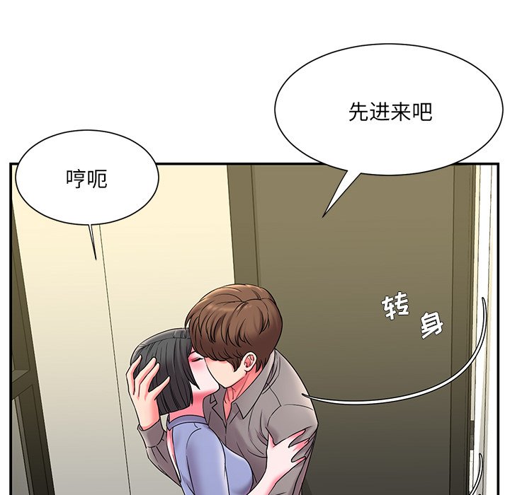 《男孩没人爱》漫画最新章节男孩没人爱-第6章免费下拉式在线观看章节第【9】张图片