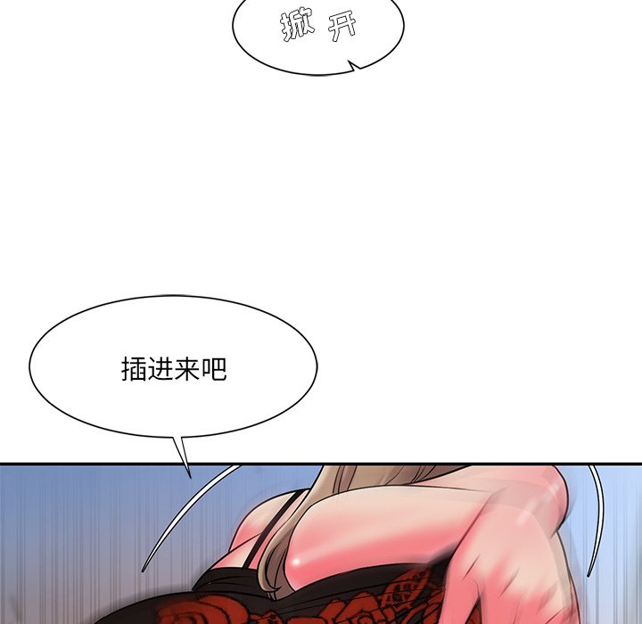 《男孩没人爱》漫画最新章节男孩没人爱-第6章免费下拉式在线观看章节第【121】张图片