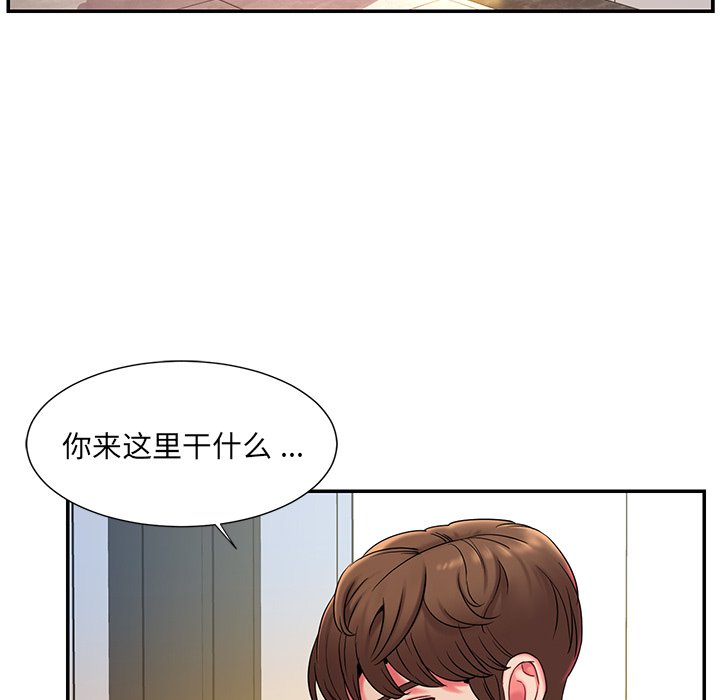 《男孩没人爱》漫画最新章节男孩没人爱-第6章免费下拉式在线观看章节第【2】张图片