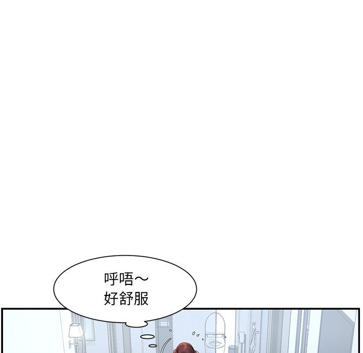 《男孩没人爱》漫画最新章节男孩没人爱-第6章免费下拉式在线观看章节第【110】张图片