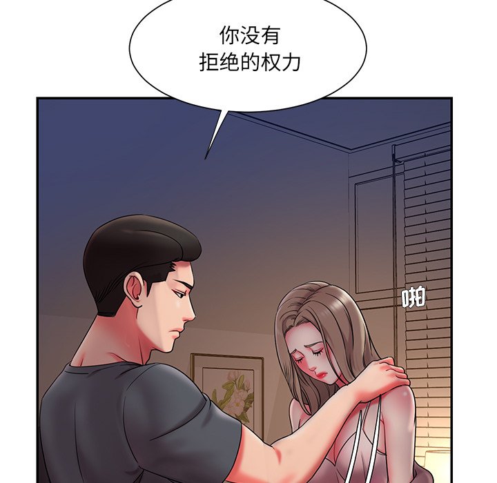 《男孩没人爱》漫画最新章节男孩没人爱-第8章免费下拉式在线观看章节第【22】张图片