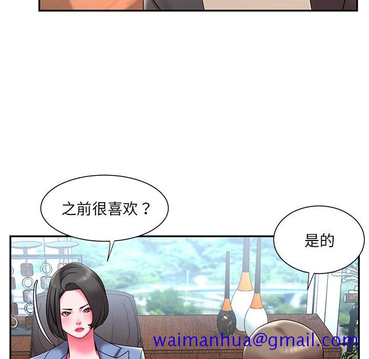 《男孩没人爱》漫画最新章节男孩没人爱-第9章免费下拉式在线观看章节第【78】张图片