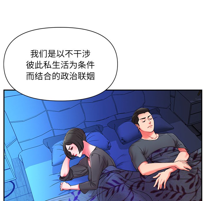 《男孩没人爱》漫画最新章节男孩没人爱-第9章免费下拉式在线观看章节第【37】张图片