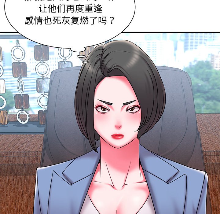 《男孩没人爱》漫画最新章节男孩没人爱-第9章免费下拉式在线观看章节第【80】张图片