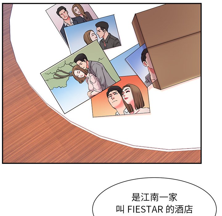 《男孩没人爱》漫画最新章节男孩没人爱-第9章免费下拉式在线观看章节第【39】张图片