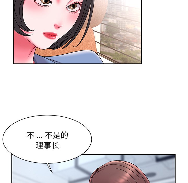 《男孩没人爱》漫画最新章节男孩没人爱-第9章免费下拉式在线观看章节第【49】张图片