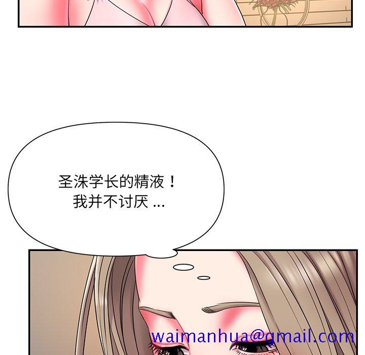 《男孩没人爱》漫画最新章节男孩没人爱-第9章免费下拉式在线观看章节第【28】张图片