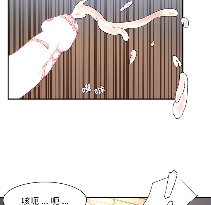 《男孩没人爱》漫画最新章节男孩没人爱-第9章免费下拉式在线观看章节第【6】张图片