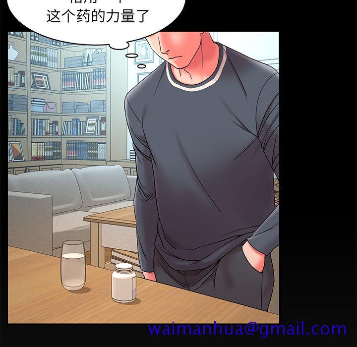 《男孩没人爱》漫画最新章节男孩没人爱-第10章免费下拉式在线观看章节第【28】张图片