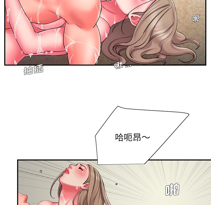 《男孩没人爱》漫画最新章节男孩没人爱-第11章免费下拉式在线观看章节第【54】张图片