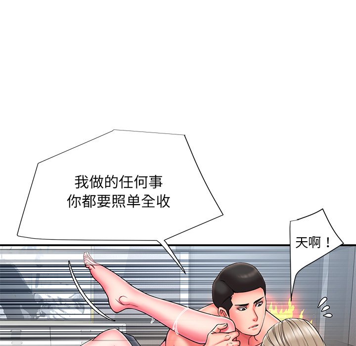 《男孩没人爱》漫画最新章节男孩没人爱-第11章免费下拉式在线观看章节第【27】张图片