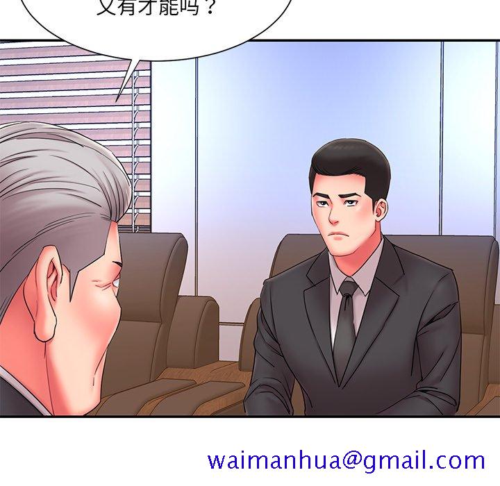 《男孩没人爱》漫画最新章节男孩没人爱-第12章免费下拉式在线观看章节第【68】张图片