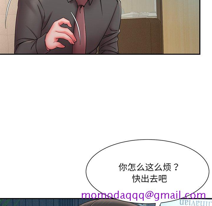 《男孩没人爱》漫画最新章节男孩没人爱-第12章免费下拉式在线观看章节第【83】张图片