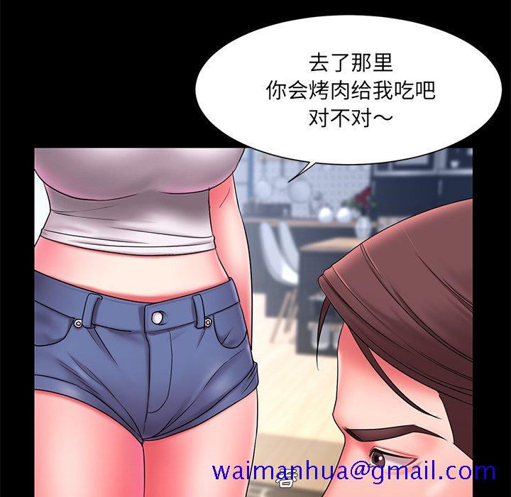 《男孩没人爱》漫画最新章节男孩没人爱-第12章免费下拉式在线观看章节第【28】张图片