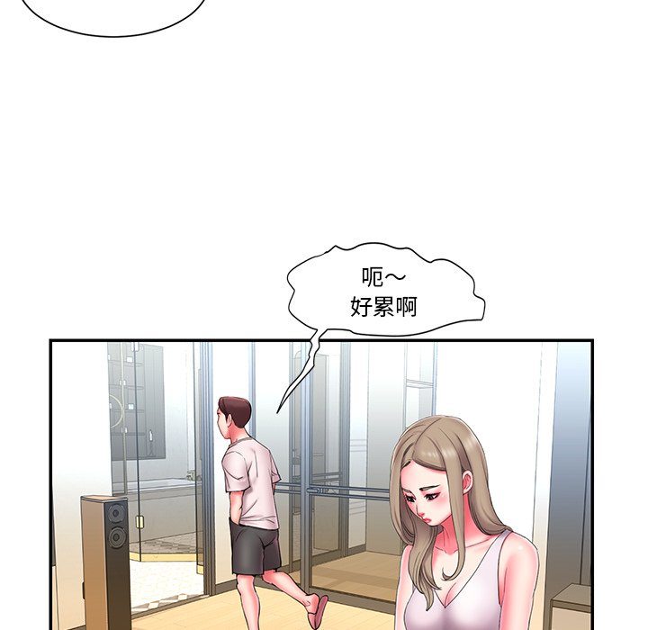 《男孩没人爱》漫画最新章节男孩没人爱-第12章免费下拉式在线观看章节第【9】张图片