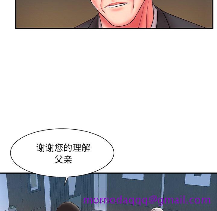 《男孩没人爱》漫画最新章节男孩没人爱-第12章免费下拉式在线观看章节第【73】张图片