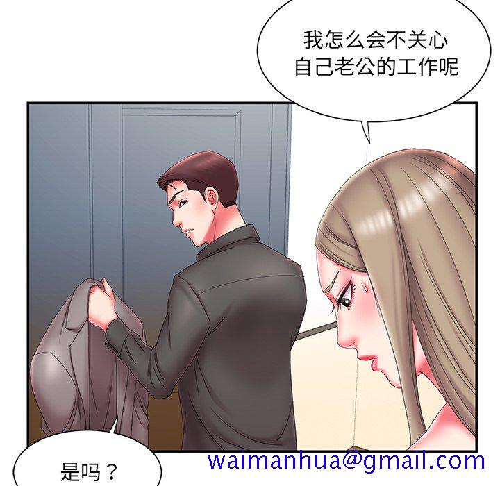 《男孩没人爱》漫画最新章节男孩没人爱-第12章免费下拉式在线观看章节第【8】张图片