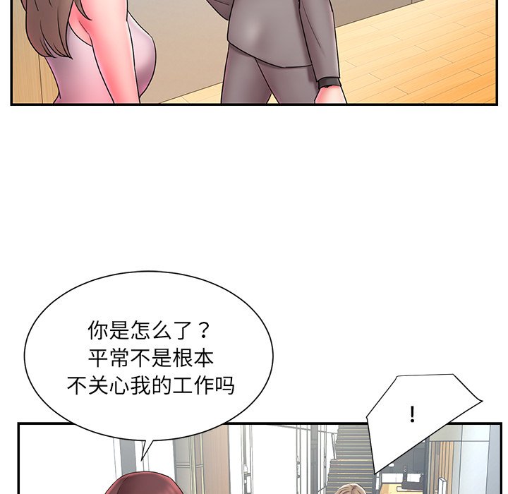 《男孩没人爱》漫画最新章节男孩没人爱-第12章免费下拉式在线观看章节第【6】张图片