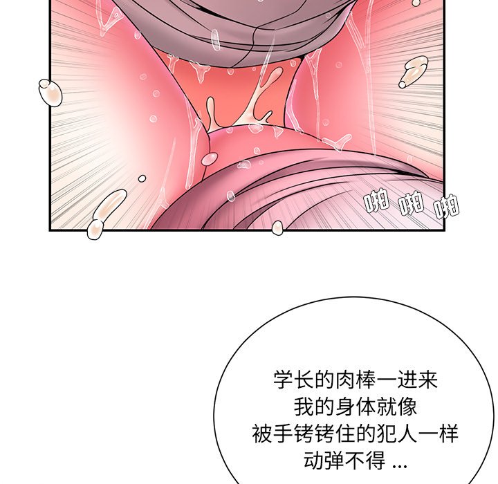 《男孩没人爱》漫画最新章节男孩没人爱-第13章免费下拉式在线观看章节第【19】张图片