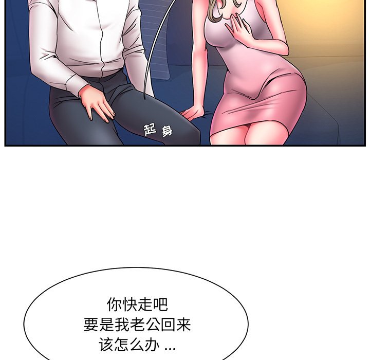 《男孩没人爱》漫画最新章节男孩没人爱-第13章免费下拉式在线观看章节第【39】张图片