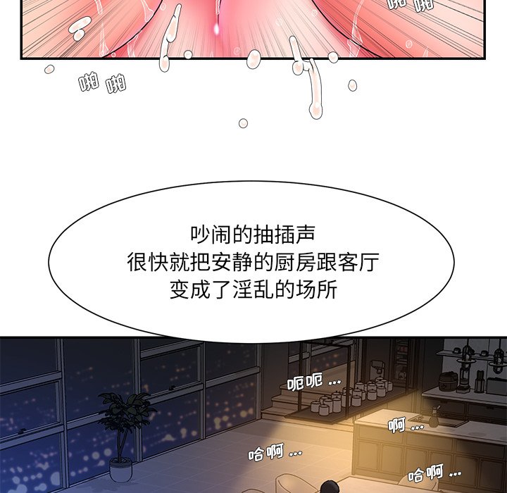 《男孩没人爱》漫画最新章节男孩没人爱-第13章免费下拉式在线观看章节第【22】张图片