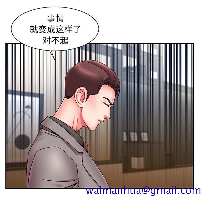 《男孩没人爱》漫画最新章节男孩没人爱-第14章免费下拉式在线观看章节第【58】张图片