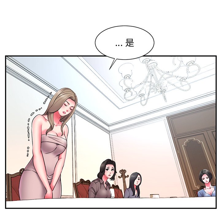 《男孩没人爱》漫画最新章节男孩没人爱-第14章免费下拉式在线观看章节第【45】张图片