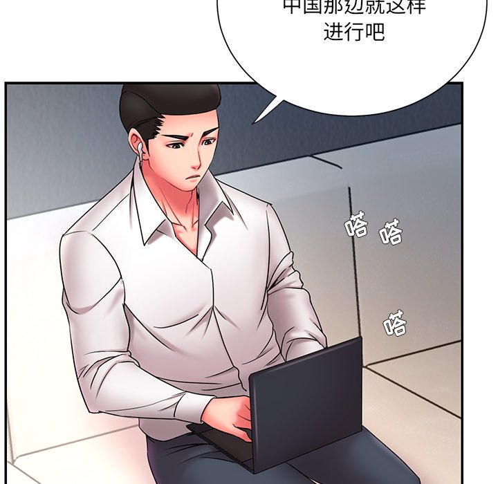 《男孩没人爱》漫画最新章节男孩没人爱-第14章免费下拉式在线观看章节第【71】张图片