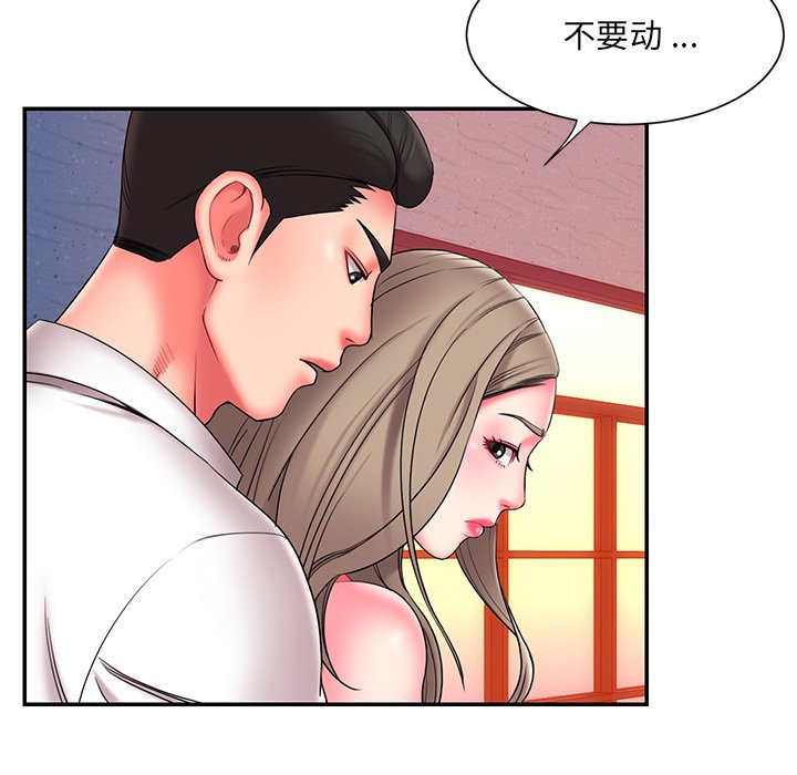 《男孩没人爱》漫画最新章节男孩没人爱-第15章免费下拉式在线观看章节第【45】张图片