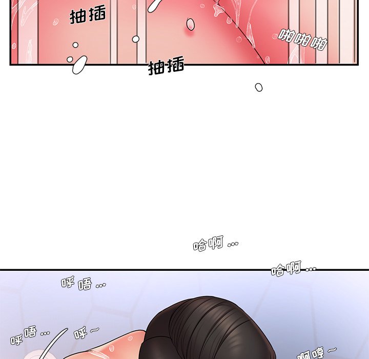 《男孩没人爱》漫画最新章节男孩没人爱-第15章免费下拉式在线观看章节第【17】张图片