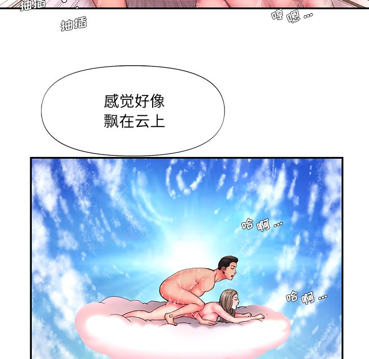 《男孩没人爱》漫画最新章节男孩没人爱-第15章免费下拉式在线观看章节第【26】张图片