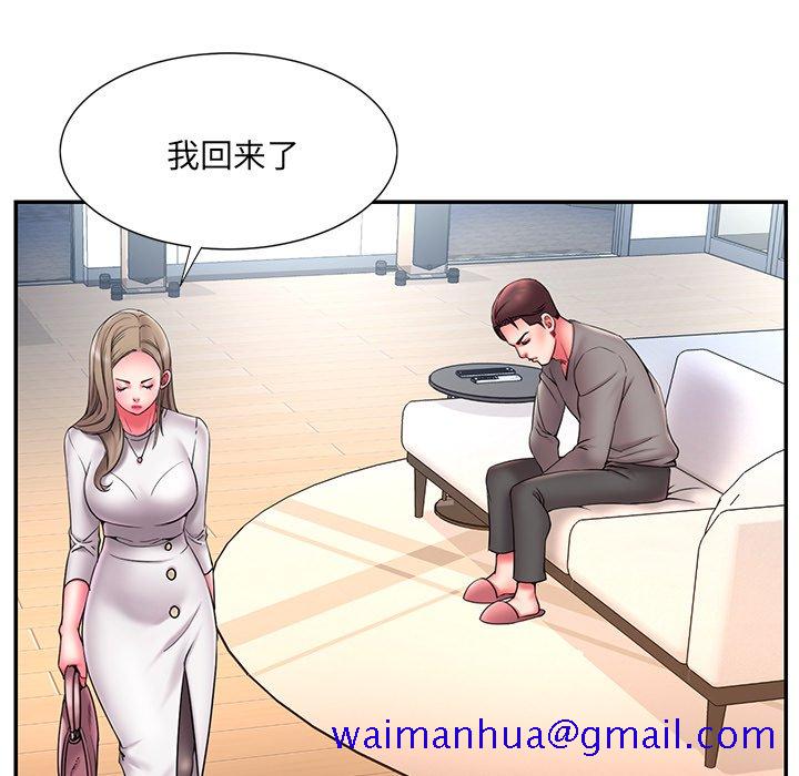 《男孩没人爱》漫画最新章节男孩没人爱-第15章免费下拉式在线观看章节第【58】张图片