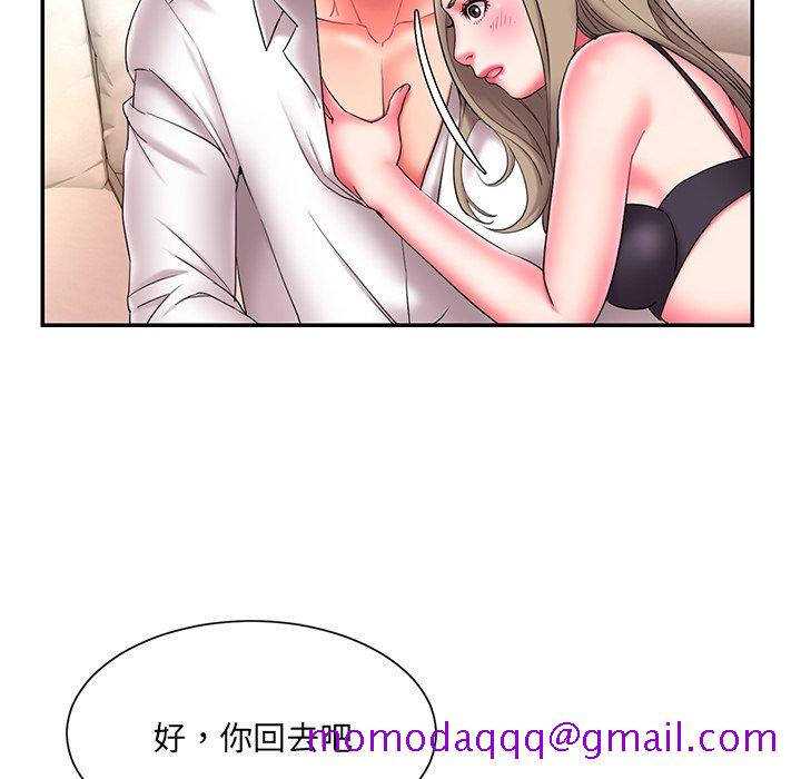 《男孩没人爱》漫画最新章节男孩没人爱-第15章免费下拉式在线观看章节第【53】张图片