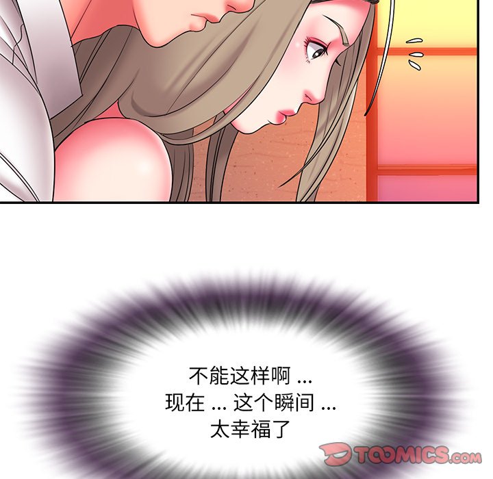 《男孩没人爱》漫画最新章节男孩没人爱-第15章免费下拉式在线观看章节第【47】张图片