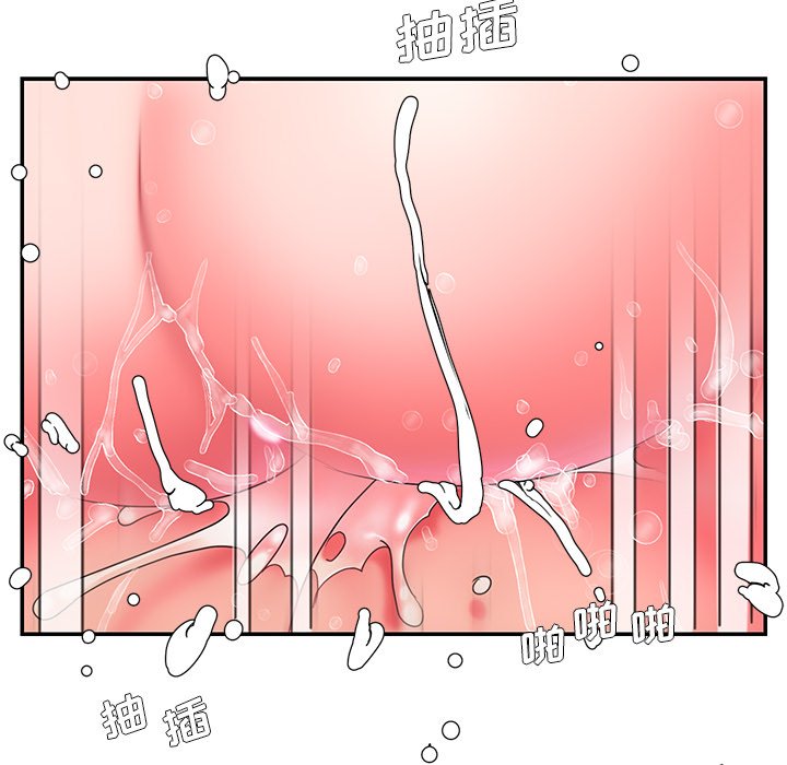 《男孩没人爱》漫画最新章节男孩没人爱-第15章免费下拉式在线观看章节第【21】张图片