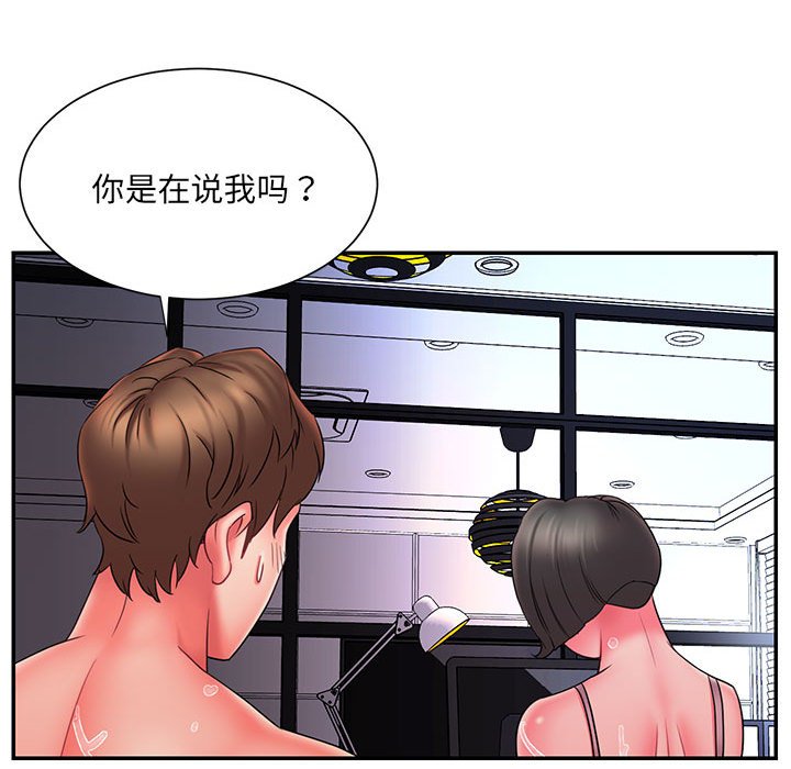 《男孩没人爱》漫画最新章节男孩没人爱-第16章免费下拉式在线观看章节第【66】张图片