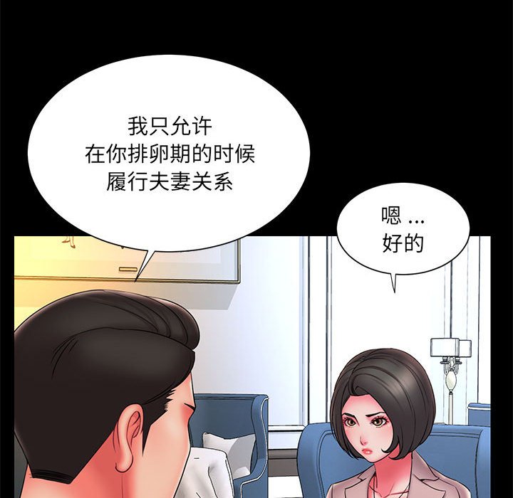 《男孩没人爱》漫画最新章节男孩没人爱-第16章免费下拉式在线观看章节第【14】张图片