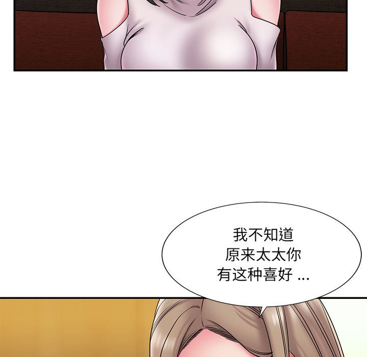 《男孩没人爱》漫画最新章节男孩没人爱-第17章免费下拉式在线观看章节第【16】张图片