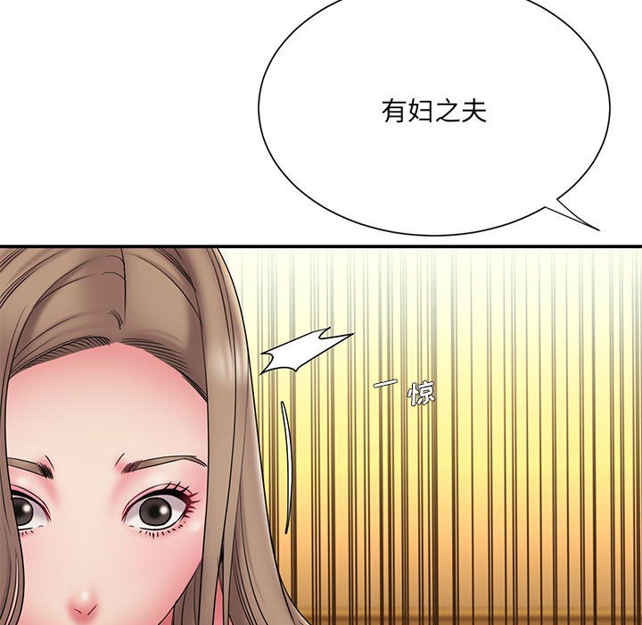 《男孩没人爱》漫画最新章节男孩没人爱-第17章免费下拉式在线观看章节第【21】张图片