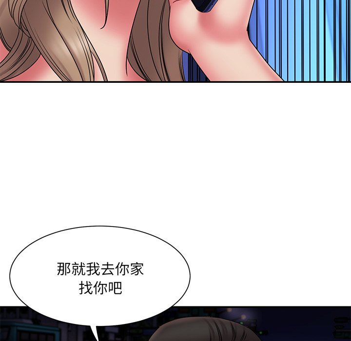 《男孩没人爱》漫画最新章节男孩没人爱-第19章免费下拉式在线观看章节第【16】张图片