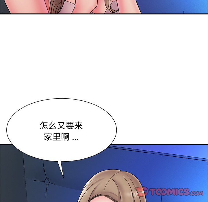 《男孩没人爱》漫画最新章节男孩没人爱-第19章免费下拉式在线观看章节第【19】张图片