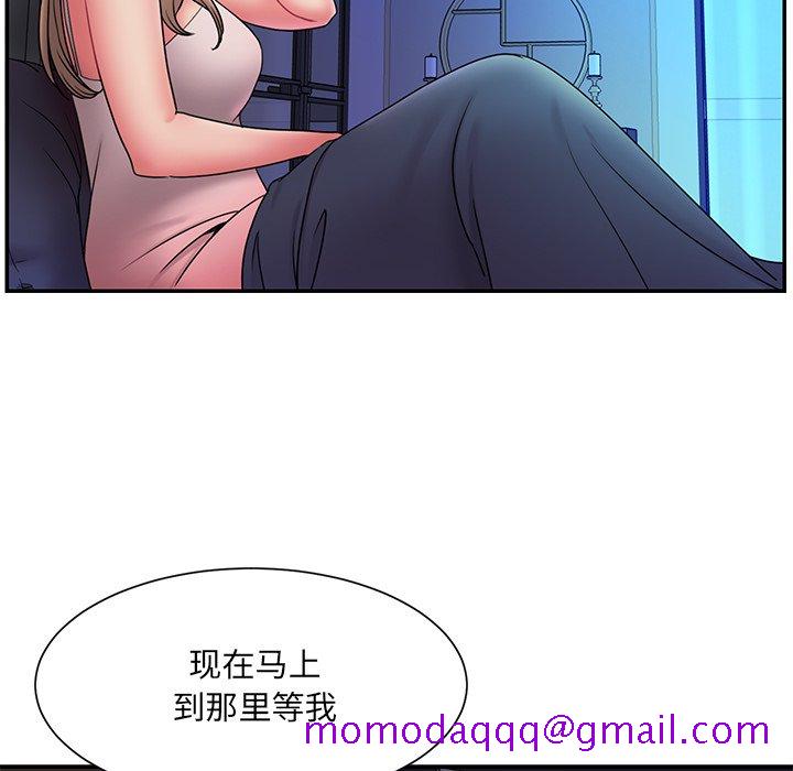 《男孩没人爱》漫画最新章节男孩没人爱-第19章免费下拉式在线观看章节第【13】张图片