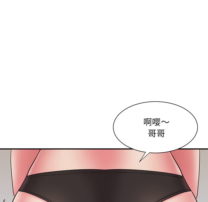 《男孩没人爱》漫画最新章节男孩没人爱-第20章免费下拉式在线观看章节第【36】张图片